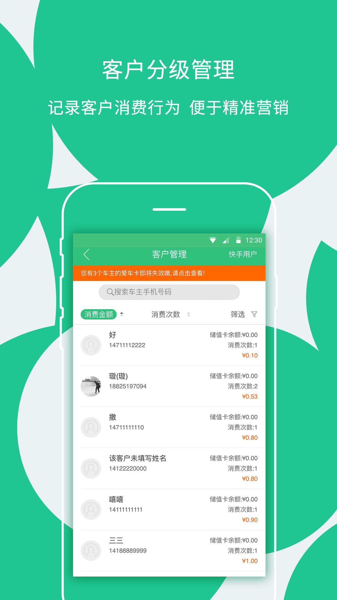 �㳵�ŵ�9.70 �ŵ��������