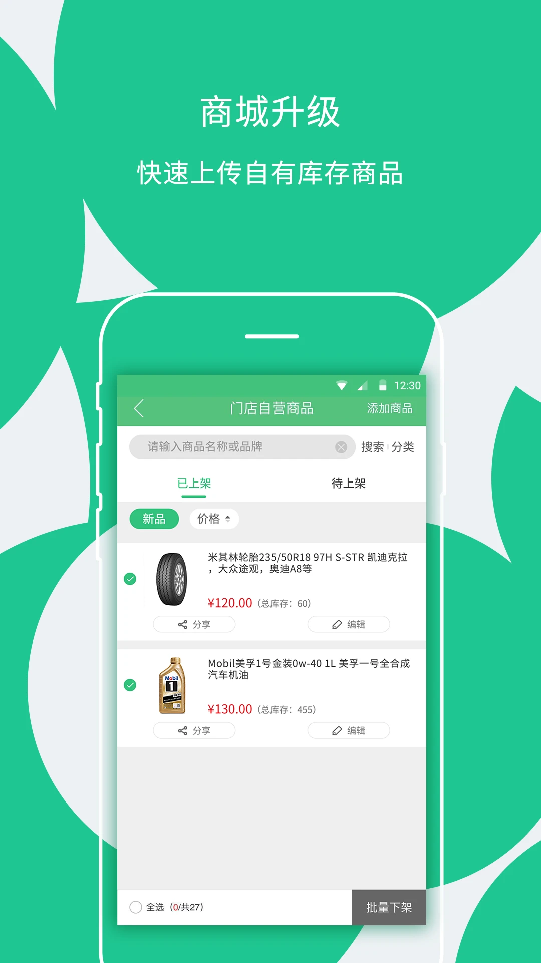 �㳵�ŵ�9.70 �ŵ��������