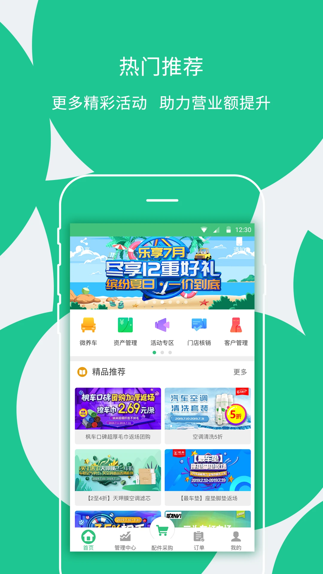 �㳵�ŵ�9.70 �ŵ��������