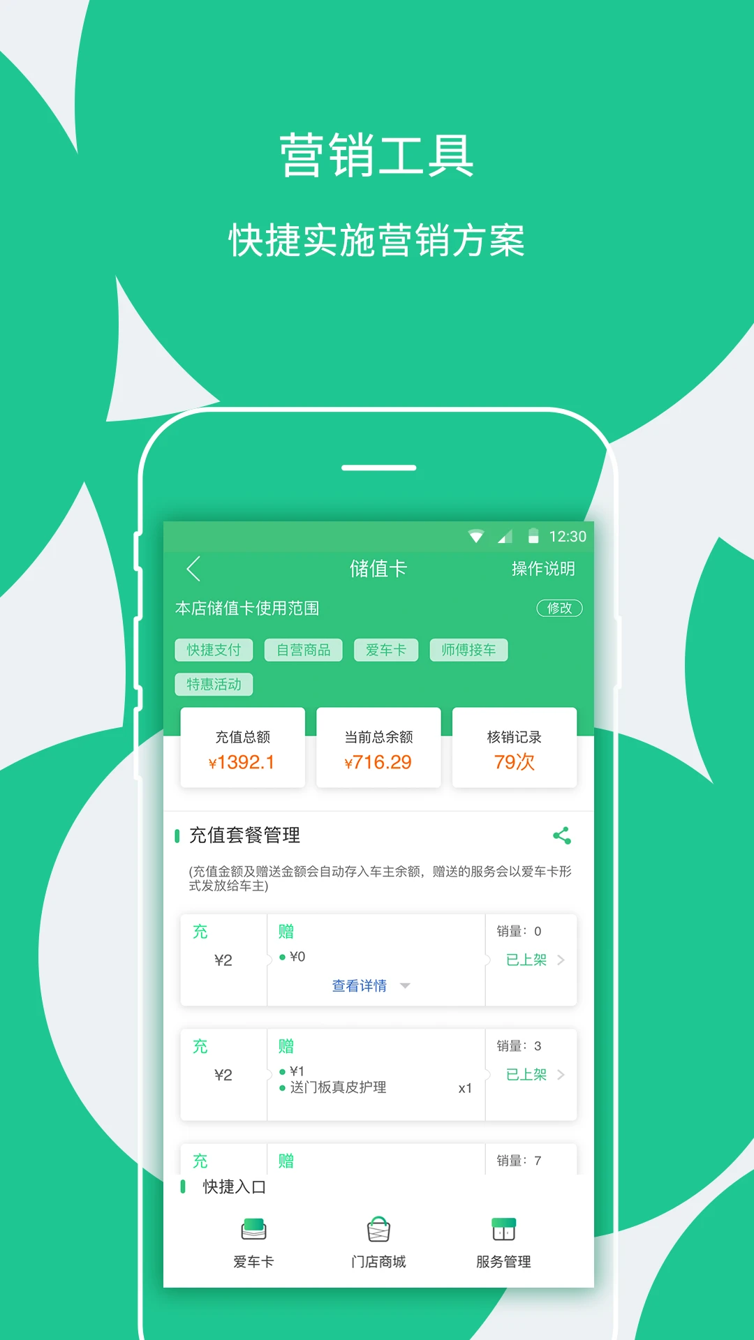�㳵�ŵ�9.70 �ŵ��������