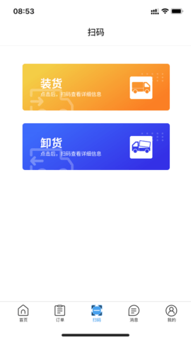 ��ͨ˾��V926 �������