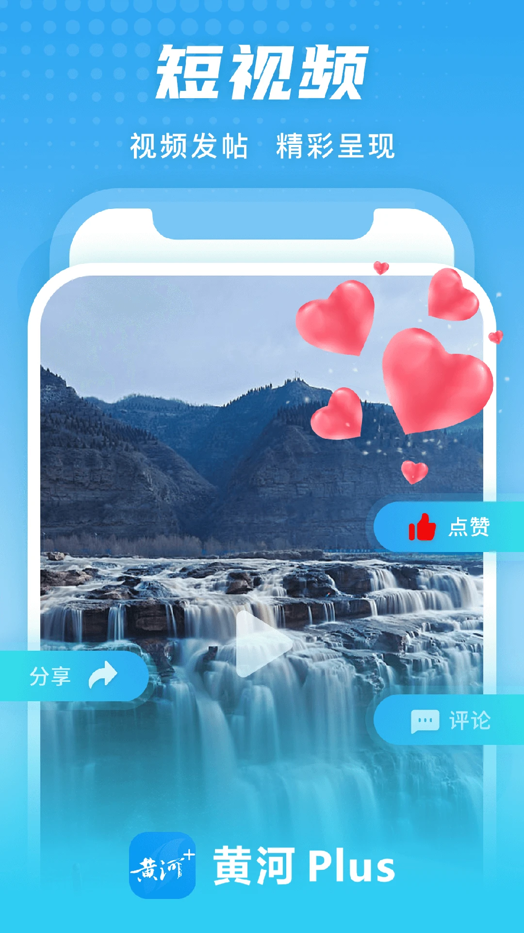 �ƺ�Plus3.2.7 ����ֱ��