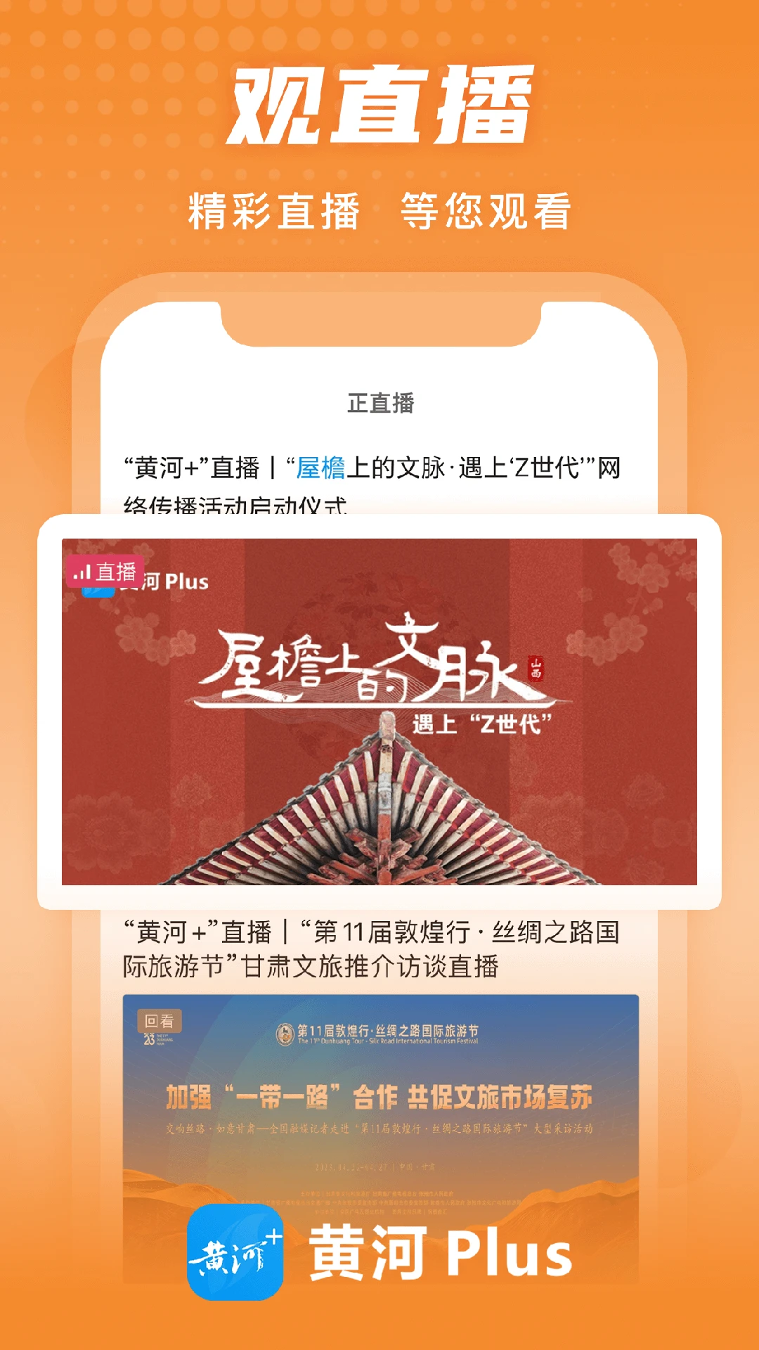 �ƺ�Plus3.2.7 ����ֱ��