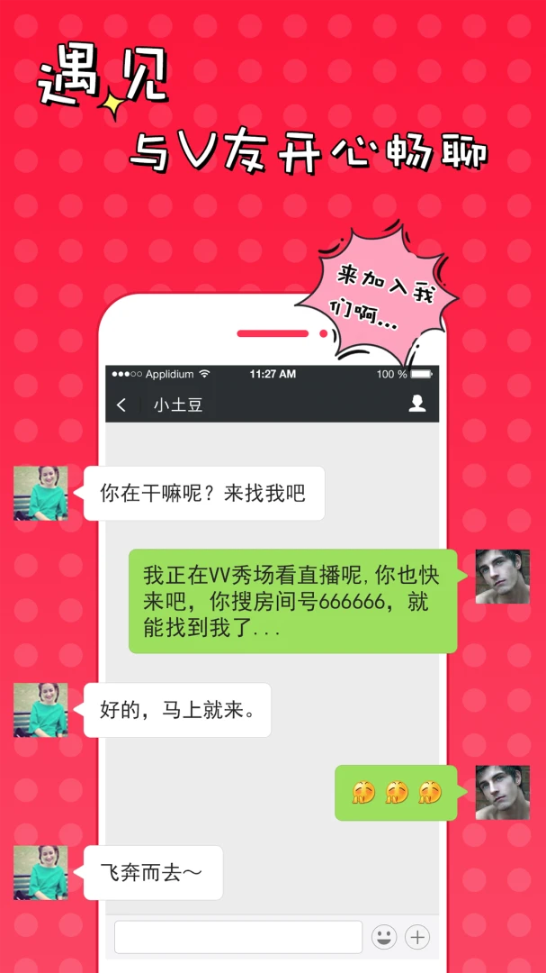 51VV3.17.9.3 ��Ƶ�罻����