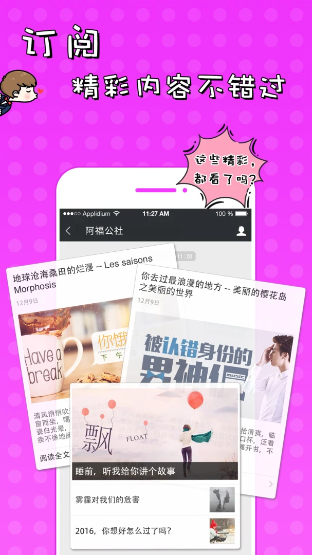51VV3.17.9.3 ��Ƶ�罻����