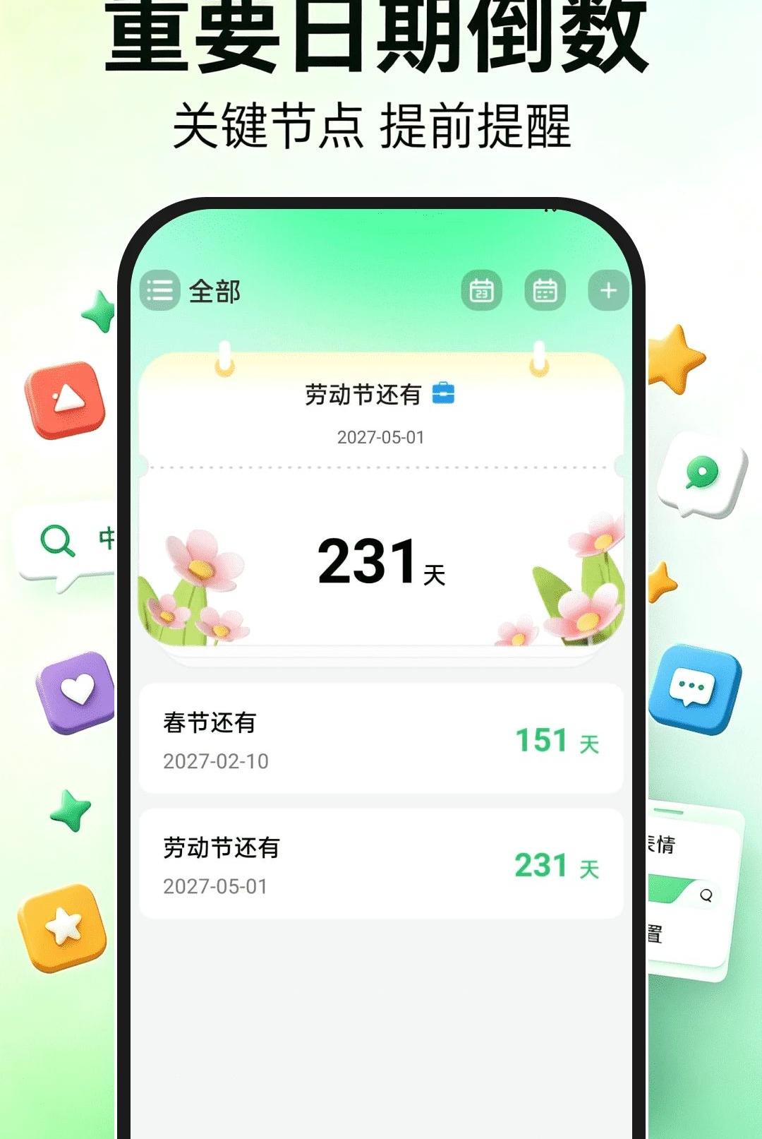 ����ά�����뷨1.0.0 ά������