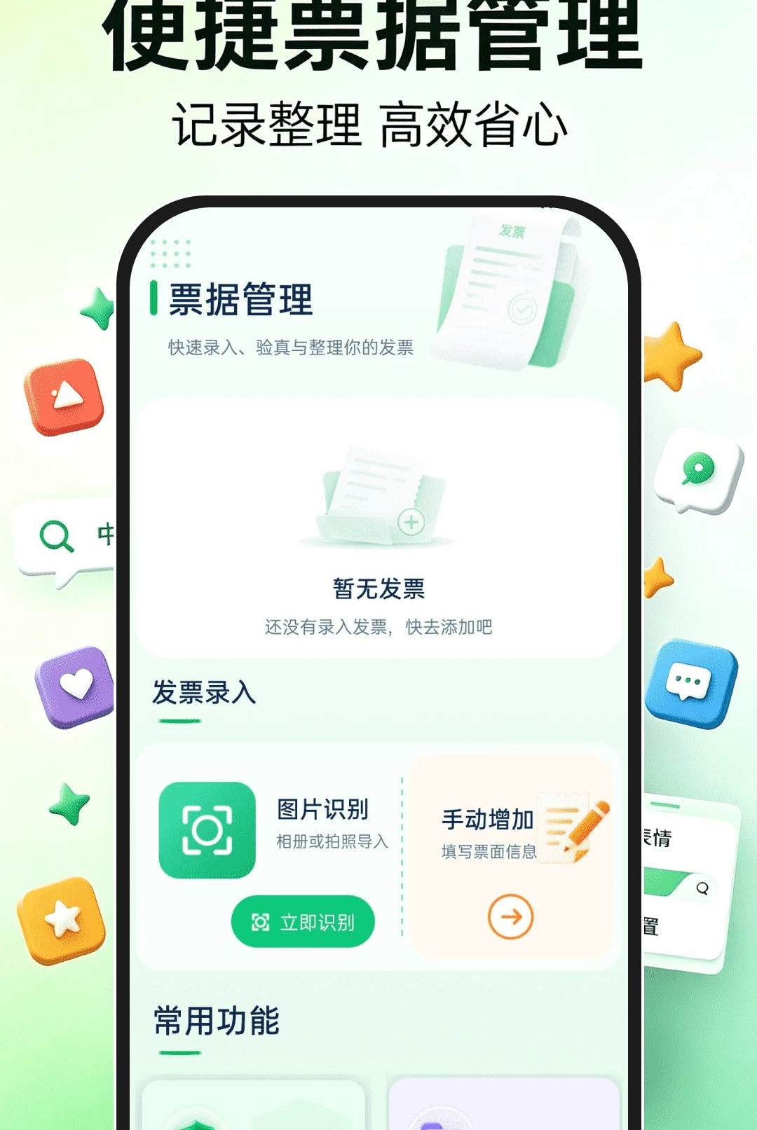 ����ά�����뷨1.0.0 ά������