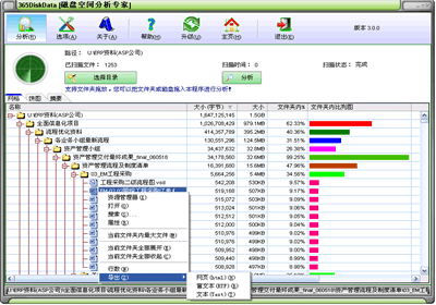 ���̿ռ����ר��{package_version_name} ���̷�������