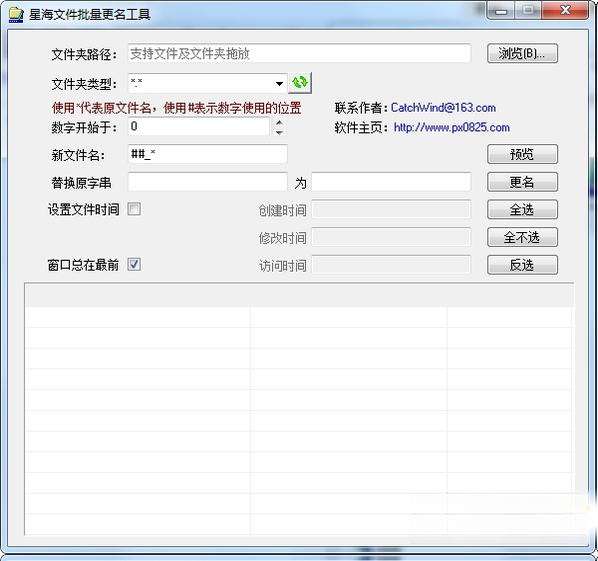 �Ǻ��ļ�������������{package_version_name} ��������