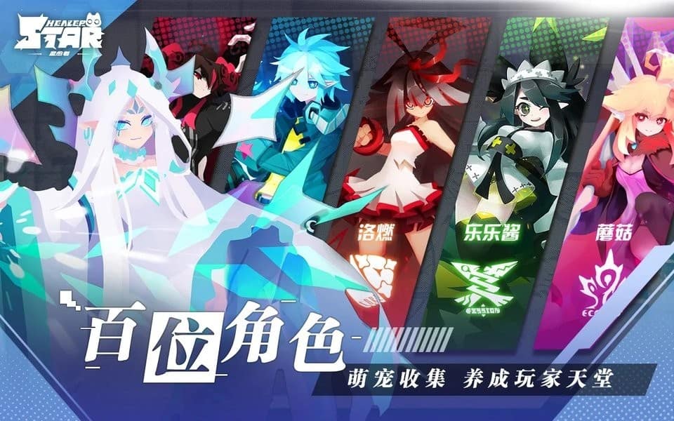星愈 安卓版 界面截图
