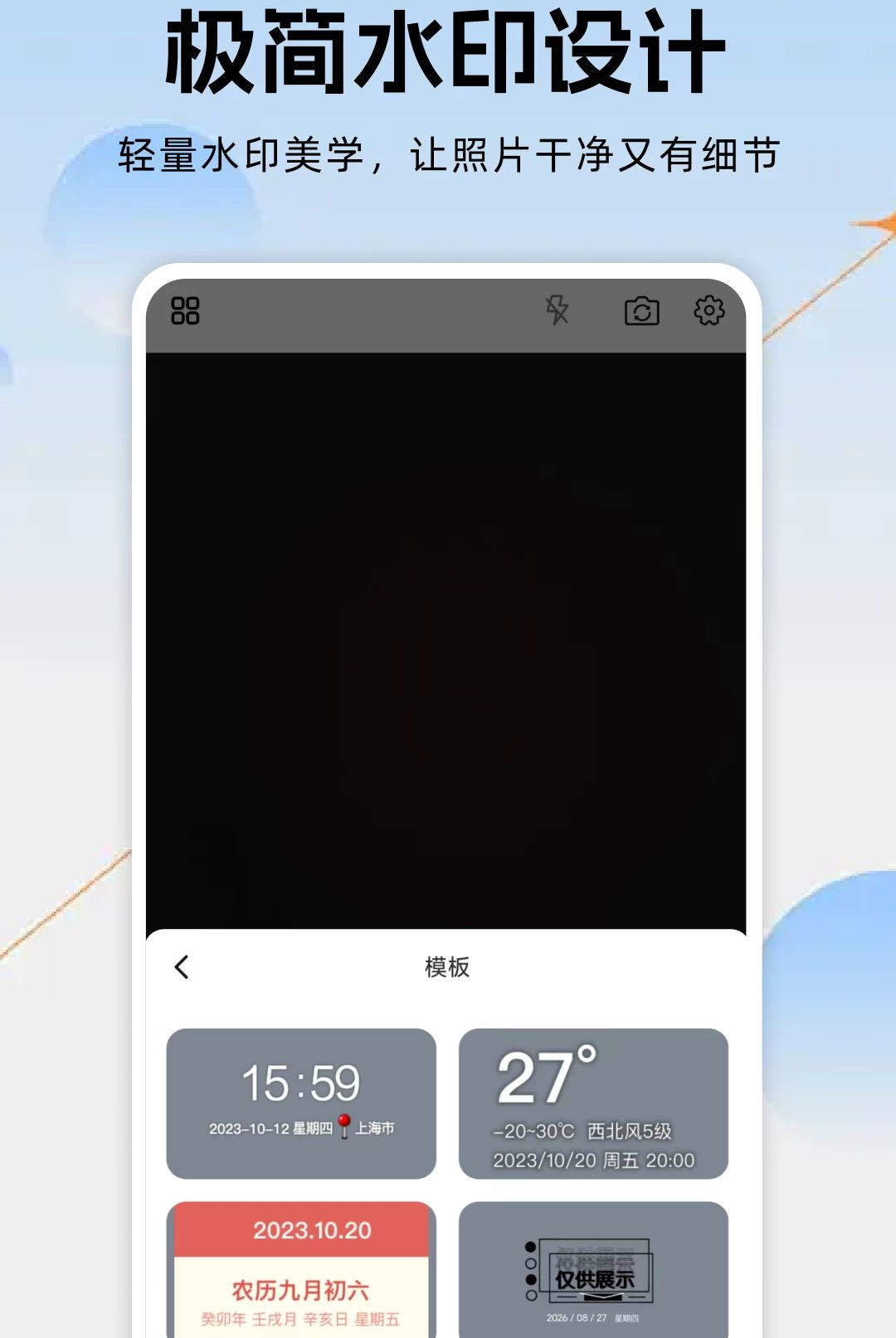 ˮӡ���ˮӡ����1.0.0 ���ռ�ˮӡ