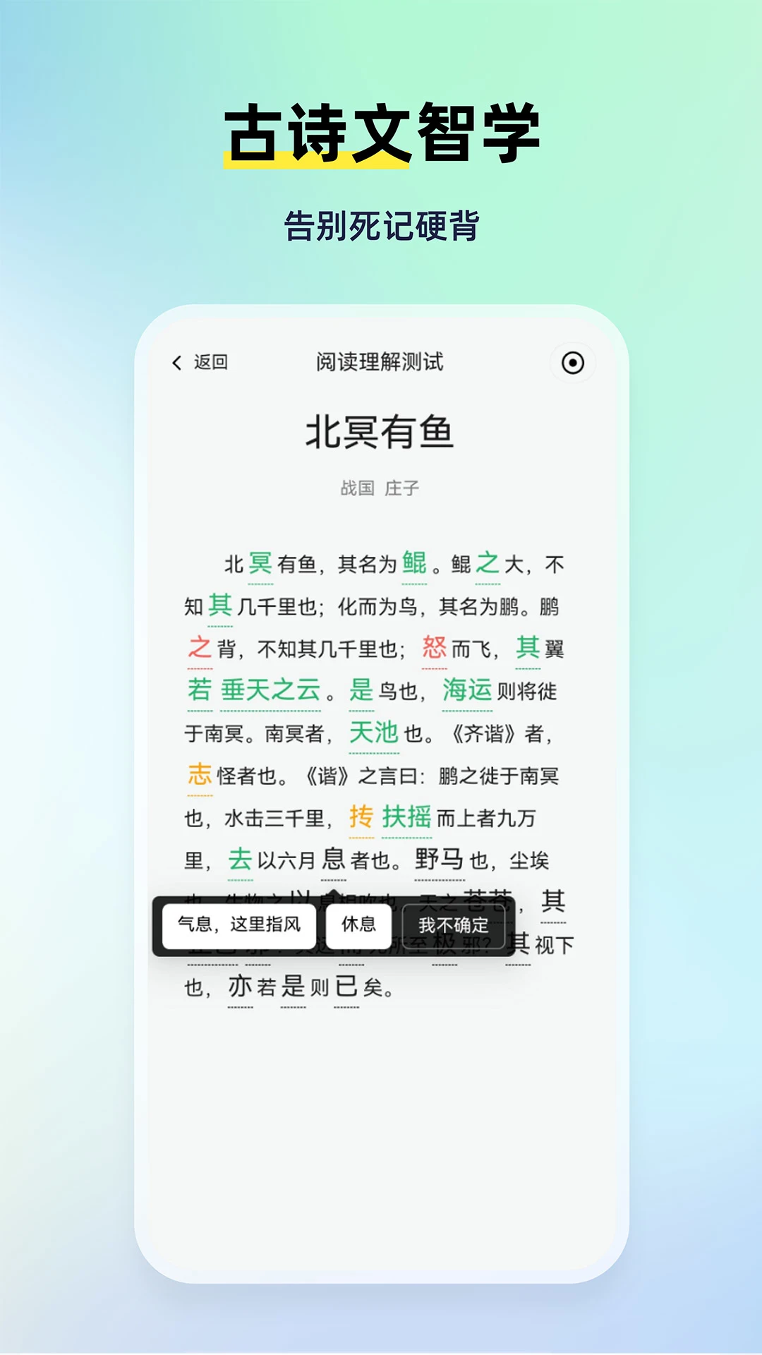 MyTeachers1.7.4 ���̸ܽ�ѧϰ