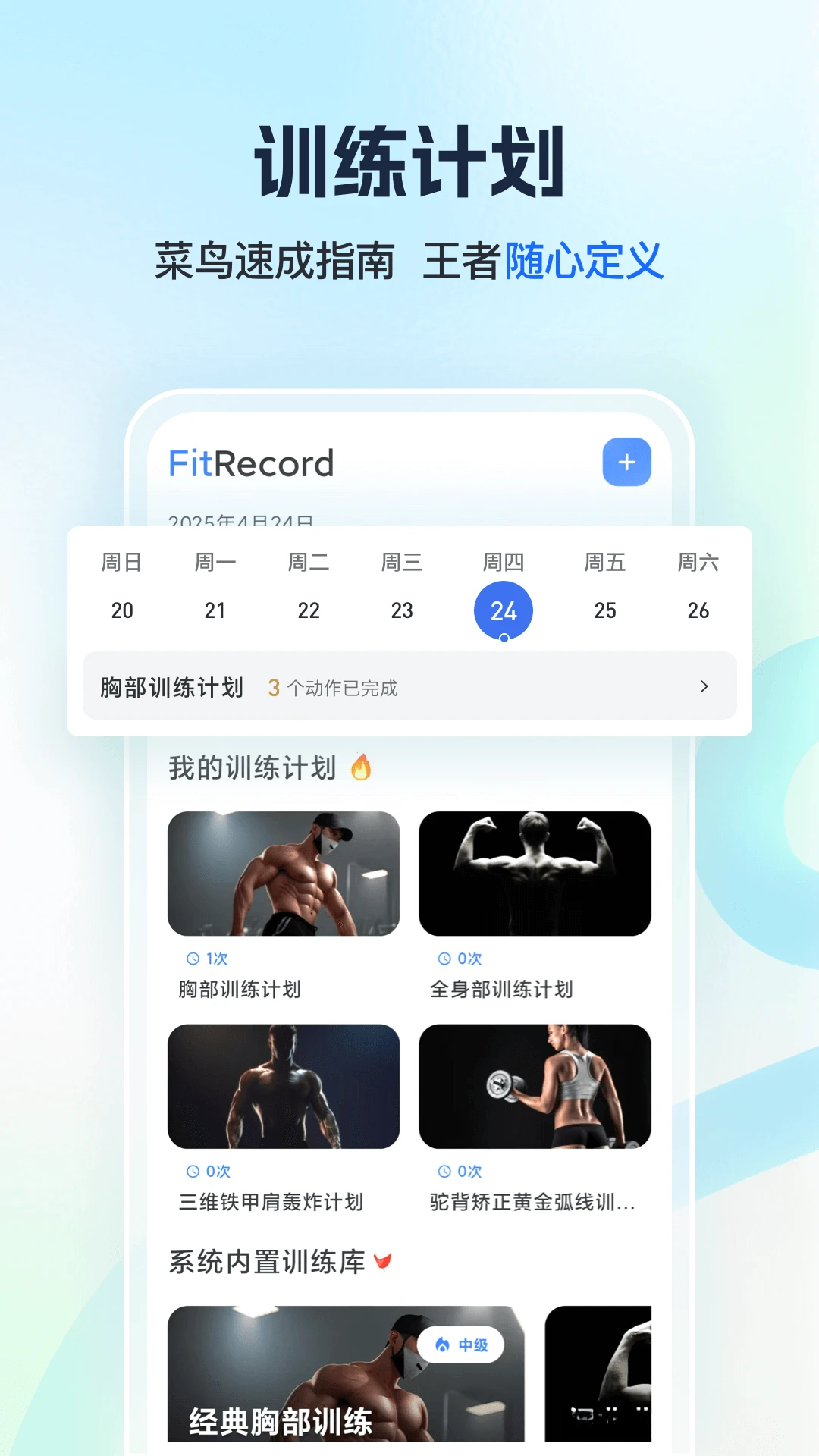 ߣ����4.32.7 ������¼