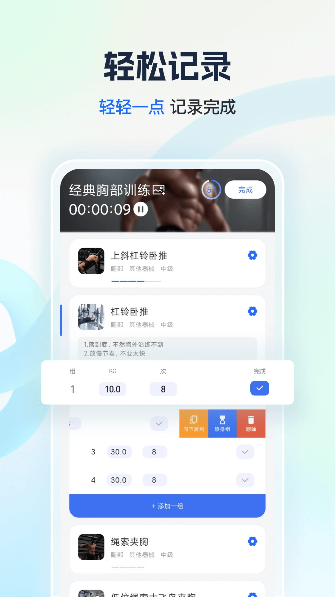 ߣ����4.32.7 ������¼