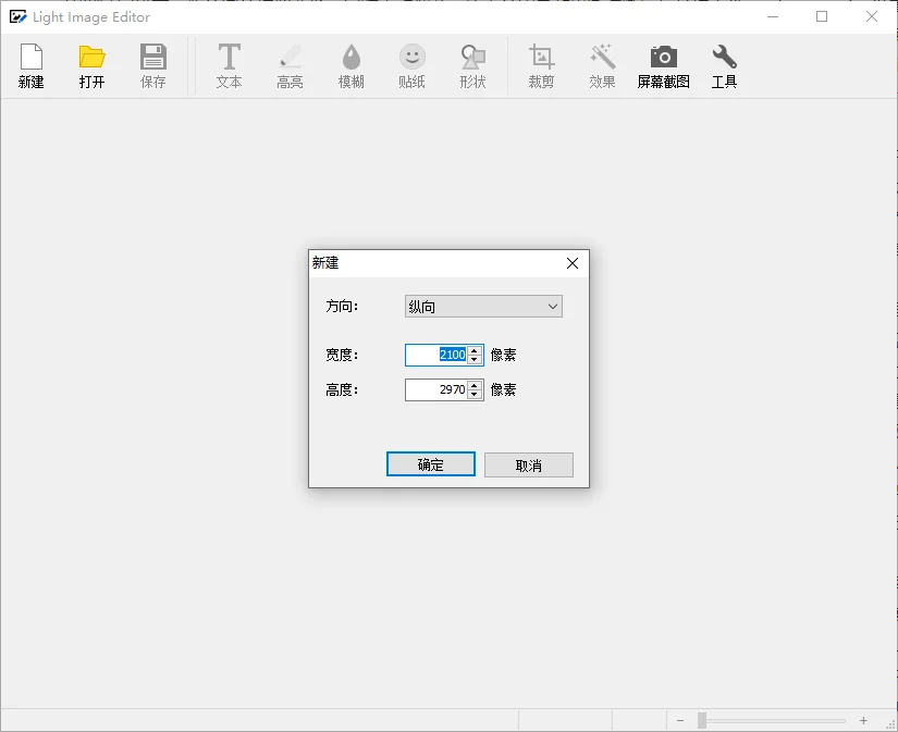 Light Image ResizerͼƬ������������{package_version_name} ͼƬ��������