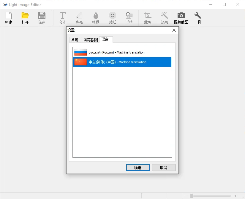Light Image ResizerͼƬ������������{package_version_name} ͼƬ��������