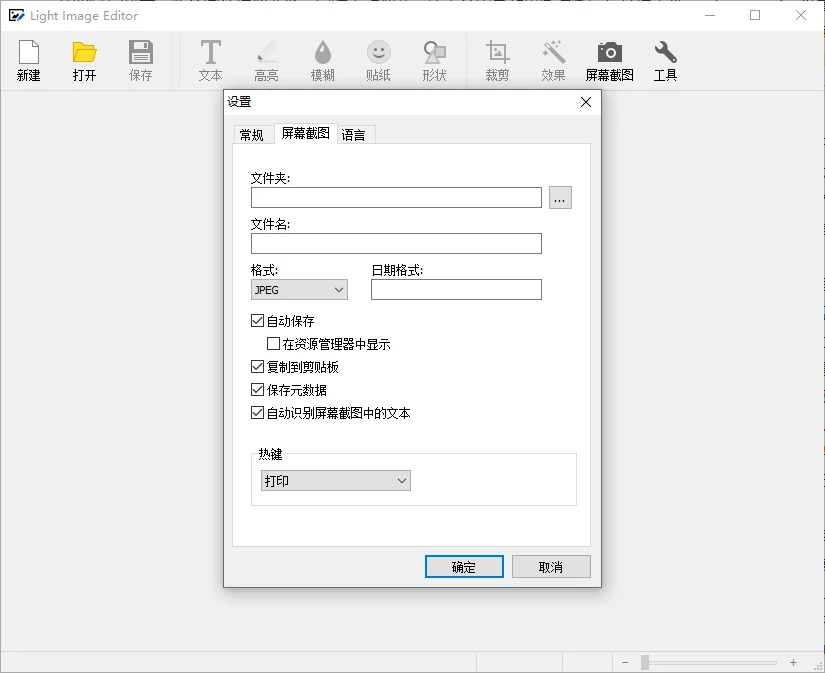 Light Image ResizerͼƬ������������{package_version_name} ͼƬ��������