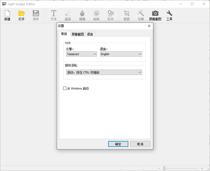 Light Image ResizerͼƬ������������{package_version_name} ͼƬ��������