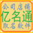 ����ͨ���̹�˾ȡ������{package_version_name} ������������