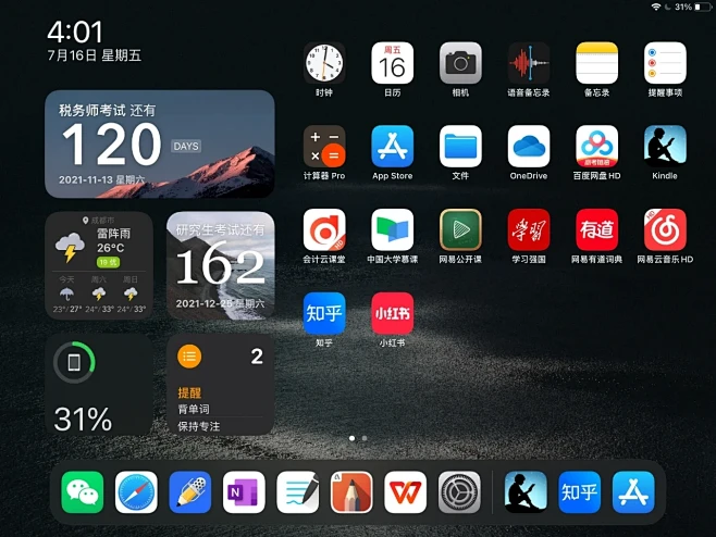 iPad for Windows 软件界面截图 桌面布局