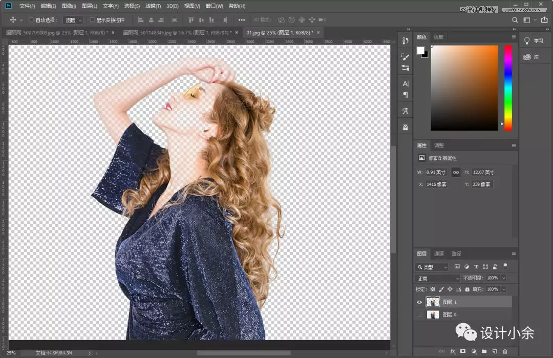 Photoshop实例精选PS实例精选 抠图选区案例步骤图