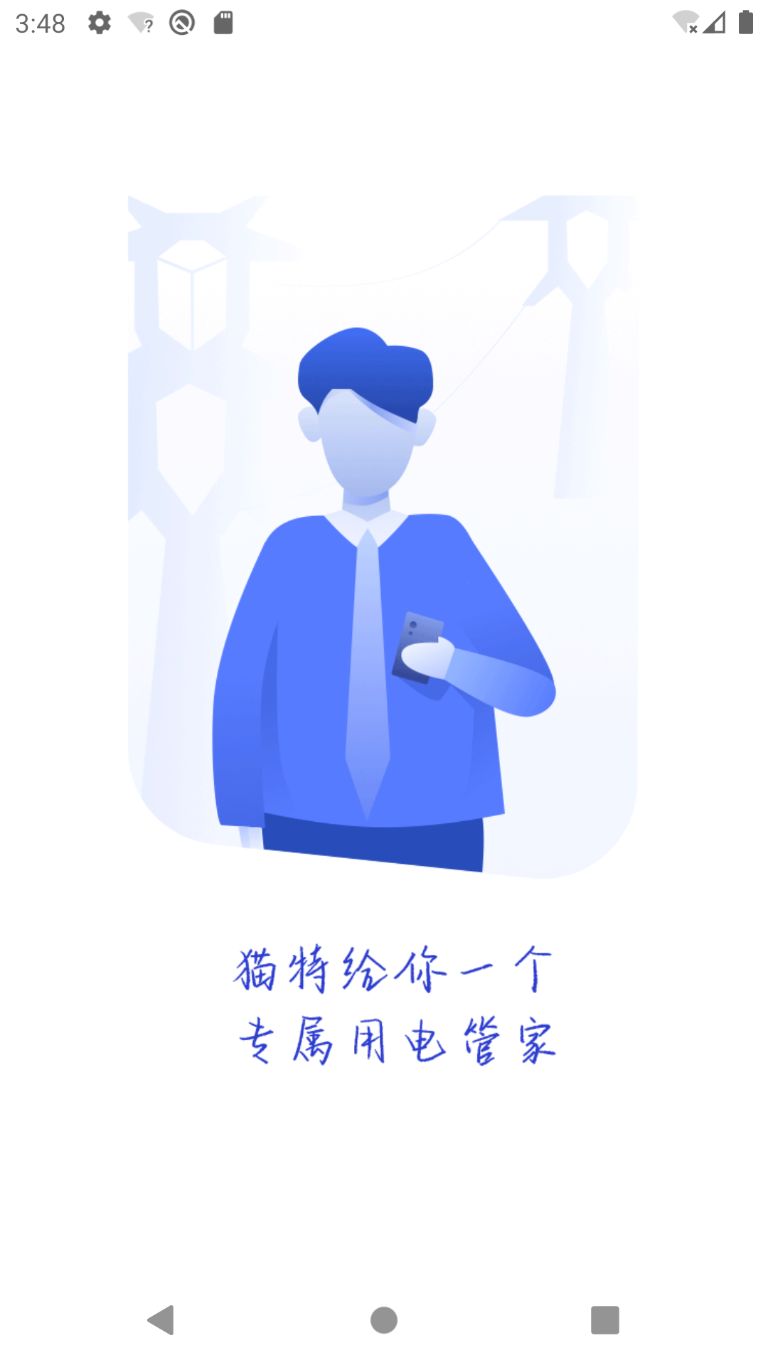 è�ص��2.74.0 Զ�̿��Ʒ���
