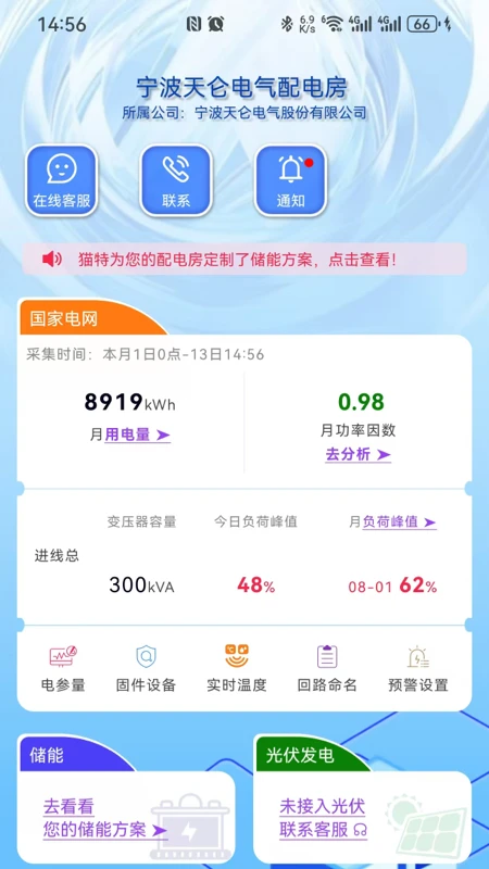 è�ص��2.74.0 Զ�̿��Ʒ���