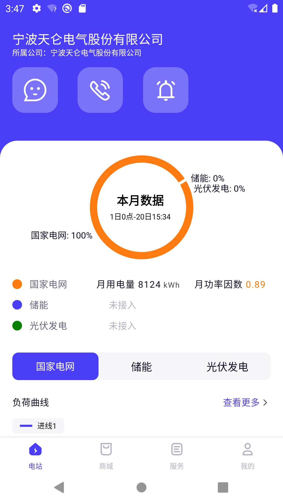 è�ص��2.74.0 Զ�̿��Ʒ���
