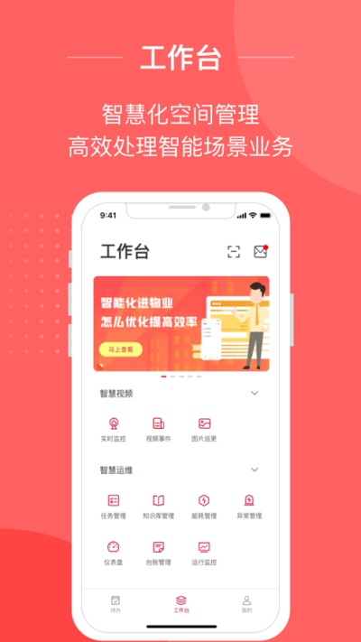 易小哥 安卓版 官方下载