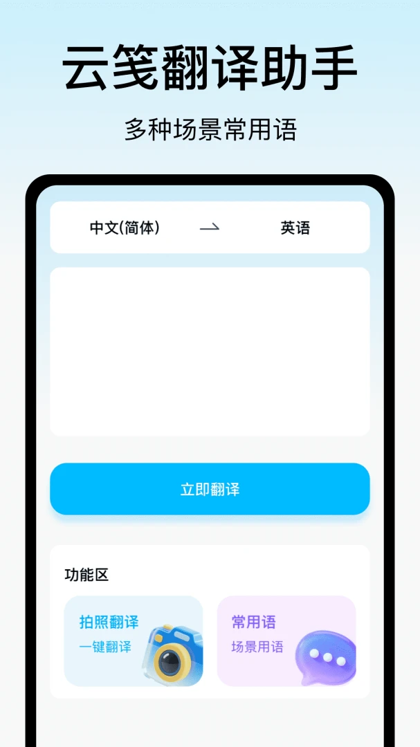 �Ƽ㷭������1.5 ���ܷ��빤��