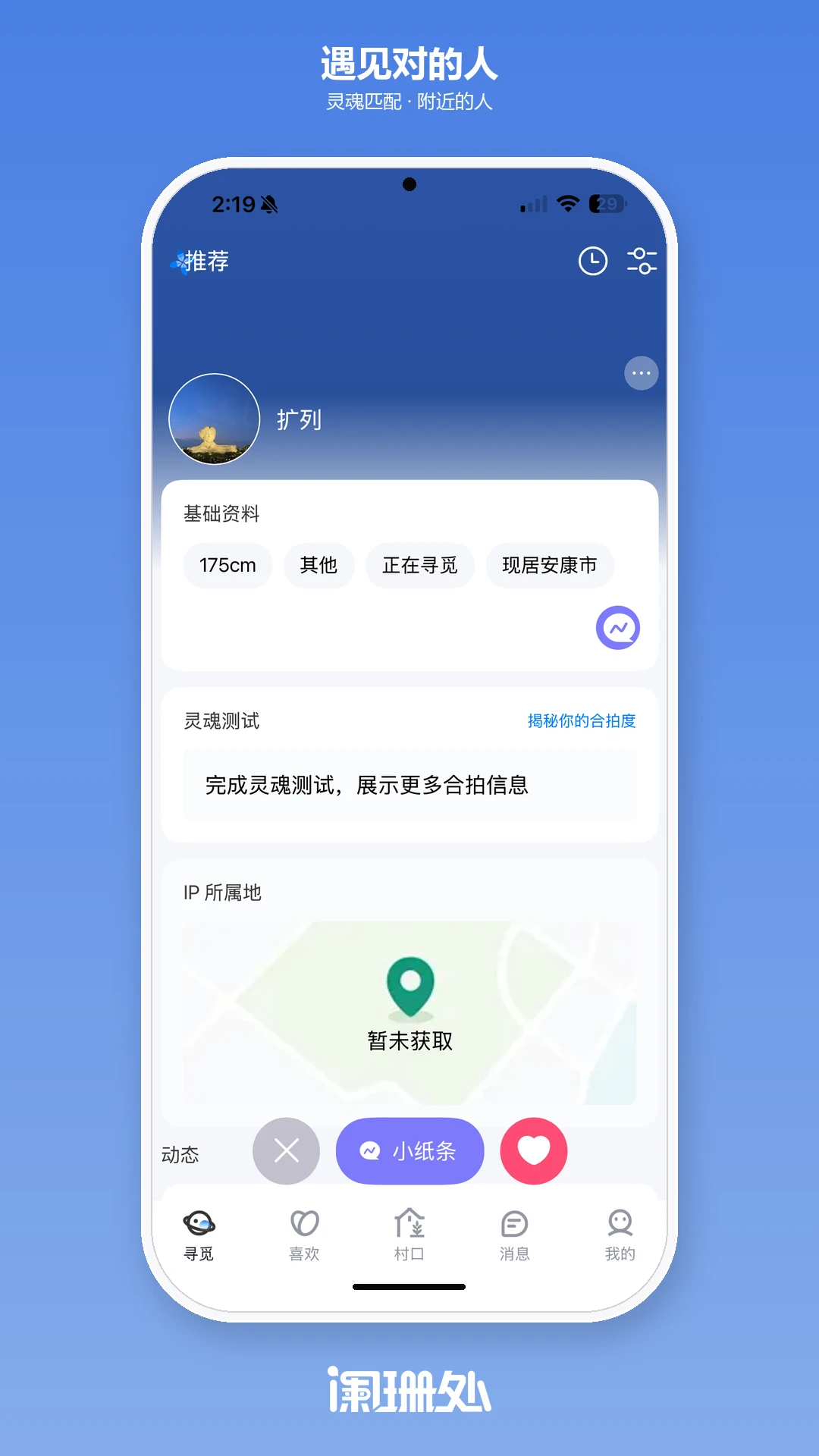��ɺ��2.2.5 �罻����