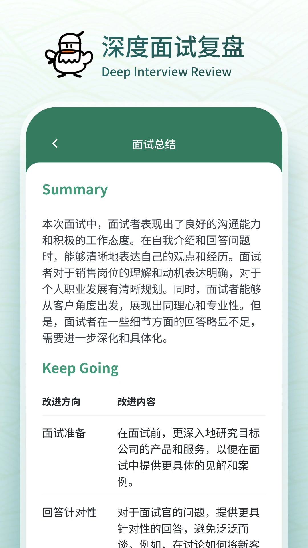 ������AI��ְ����1.2.4 AIģ�����Թ���