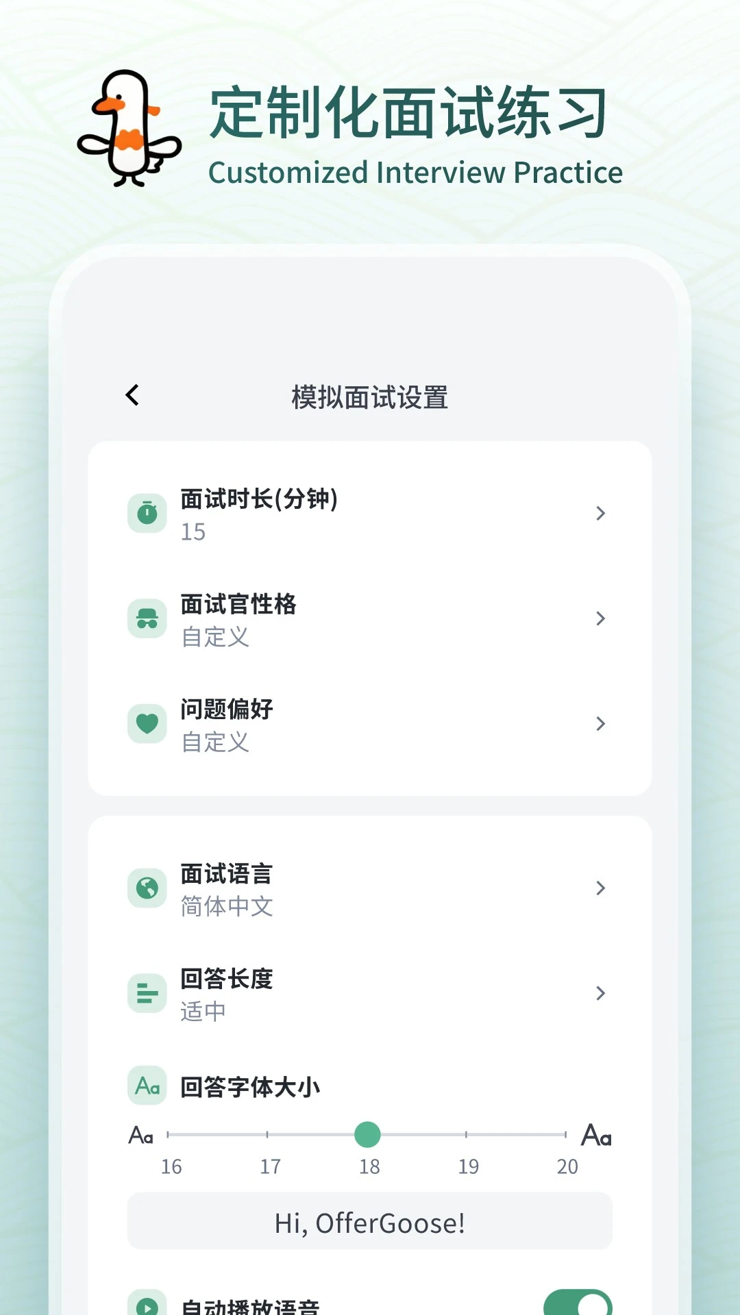 ������AI��ְ����1.2.4 AIģ�����Թ���