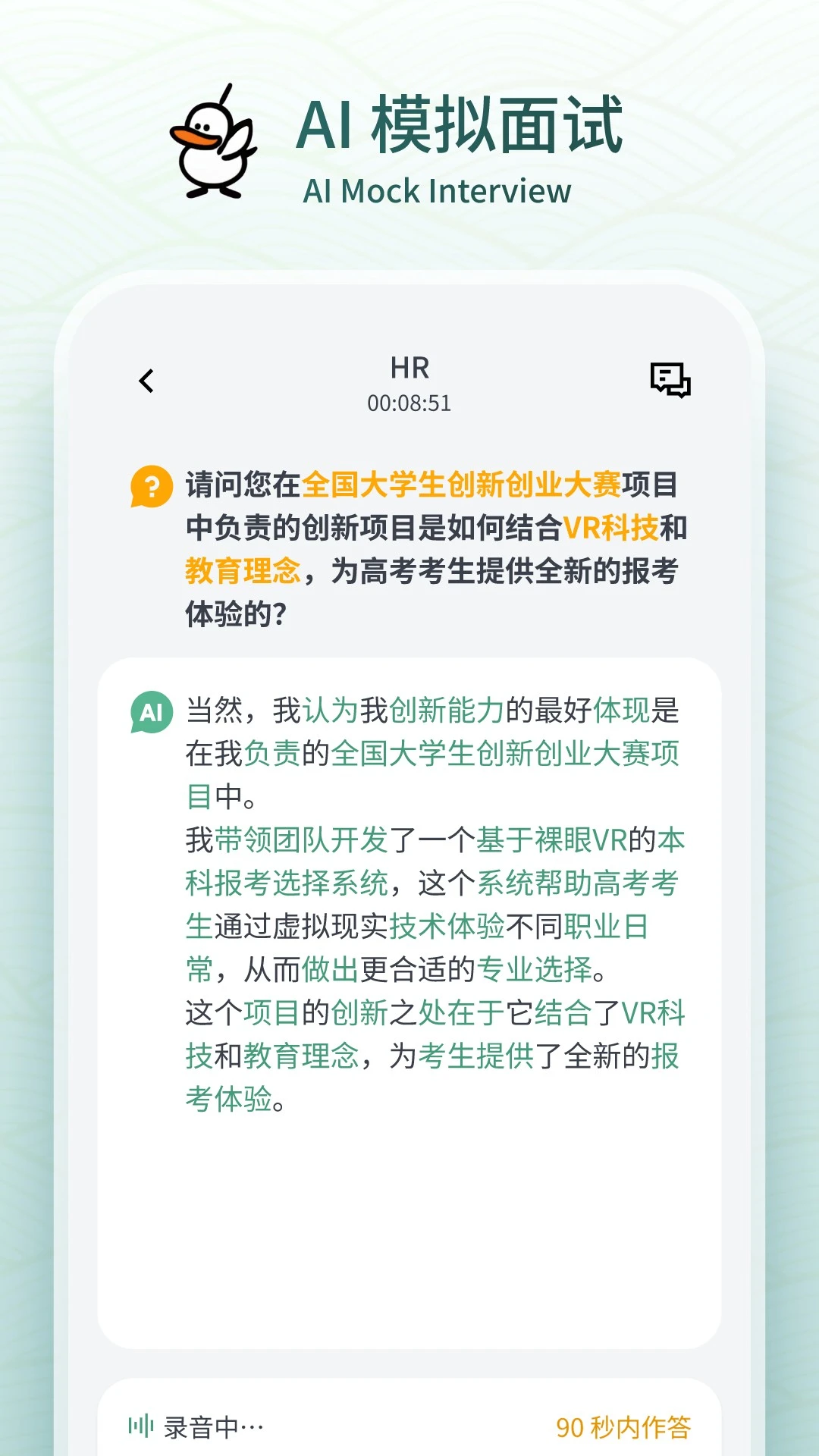 ������AI��ְ����1.2.4 AIģ�����Թ���