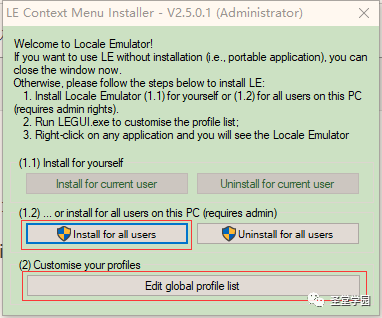 Locale Emulator ת������ �����ͼ