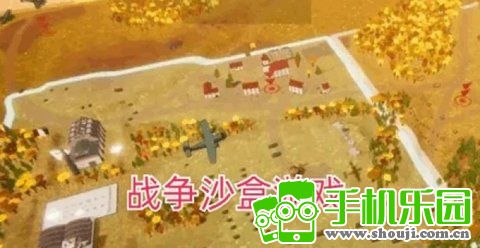 沙盒模组粉碎战争安卓版阵营角色图片