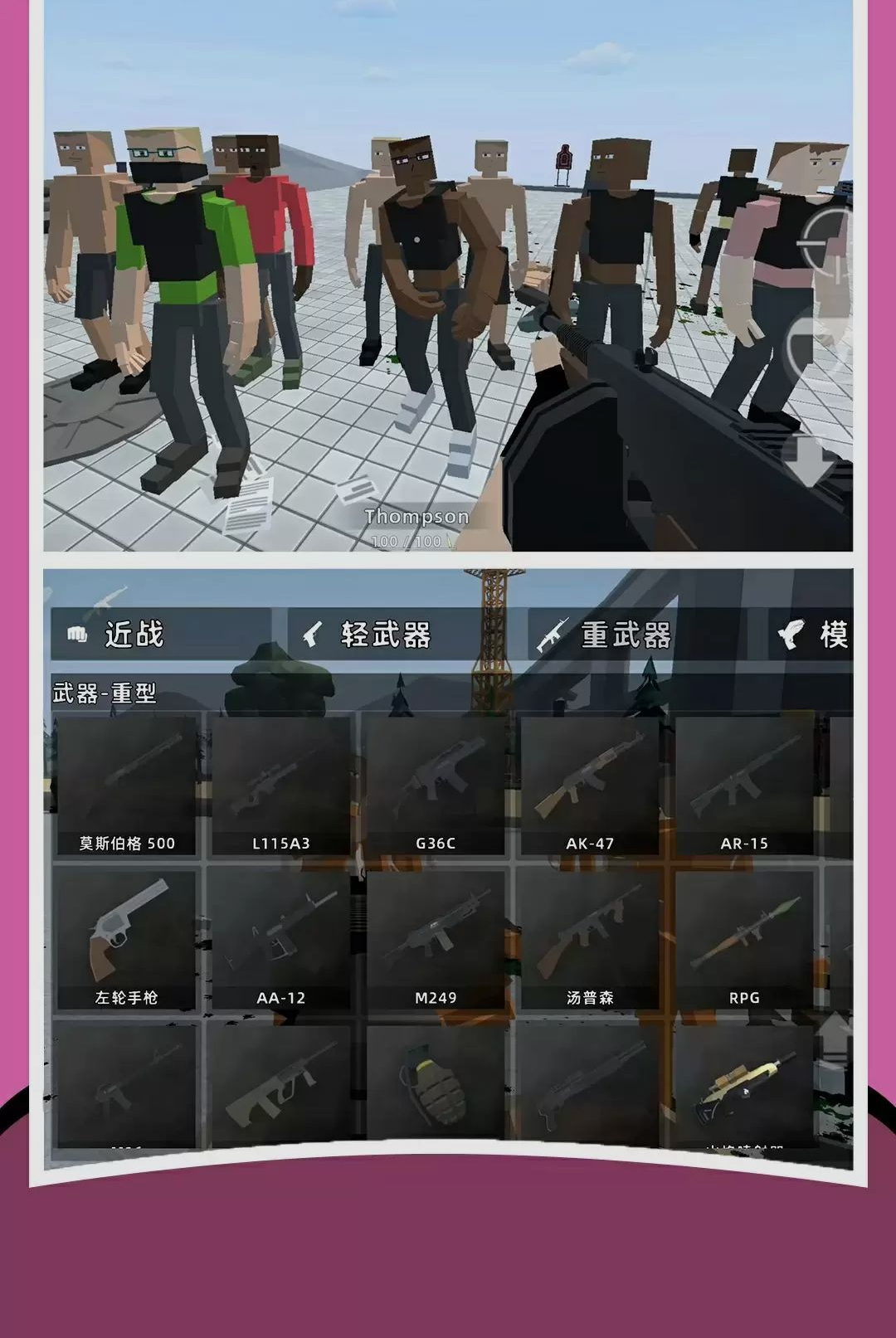 ɳ��ģ�����ս��1.0.8 ɳ��ս��ģ���
