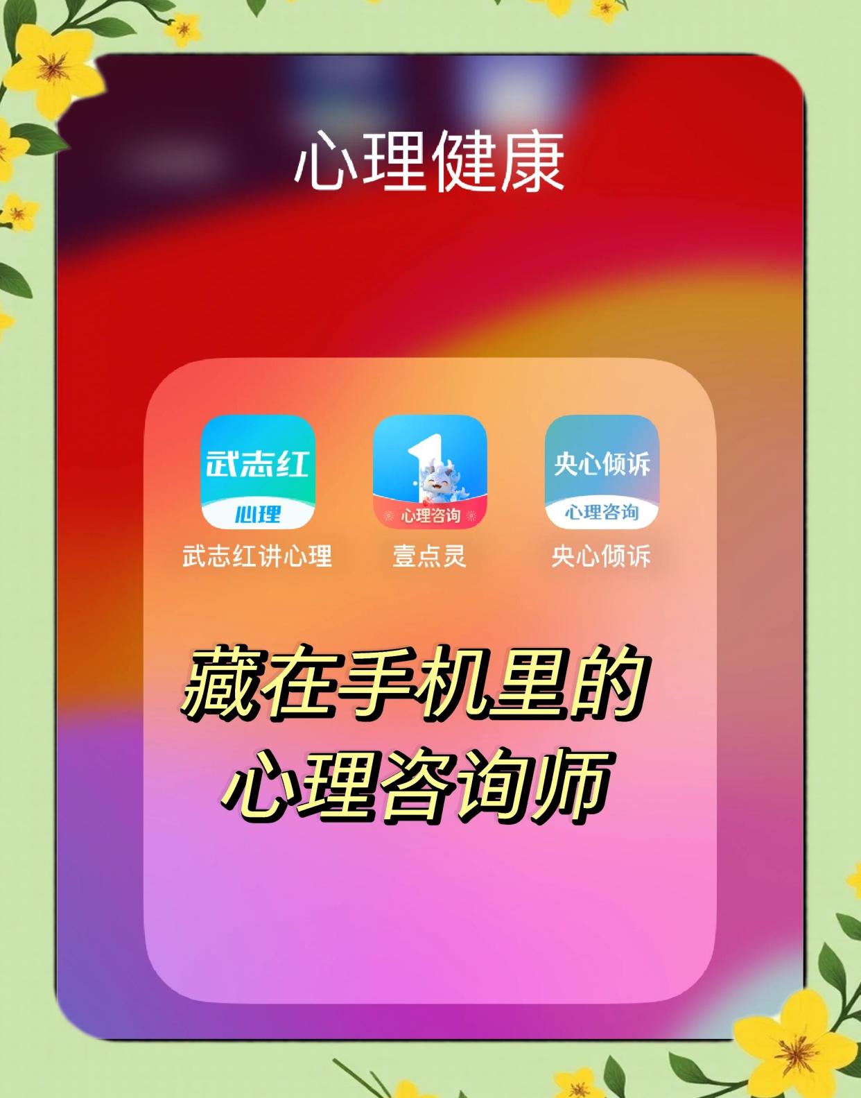 给力心理在线心理咨询适合人群与使用场景对比