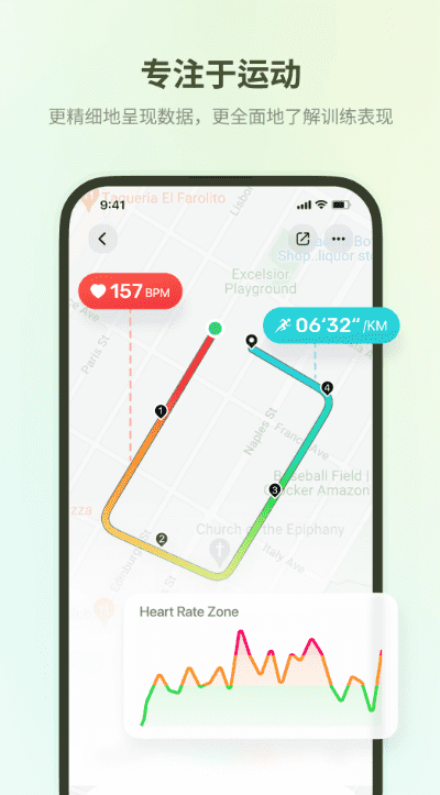 Fitbeing智能手表app安卓版界面截图