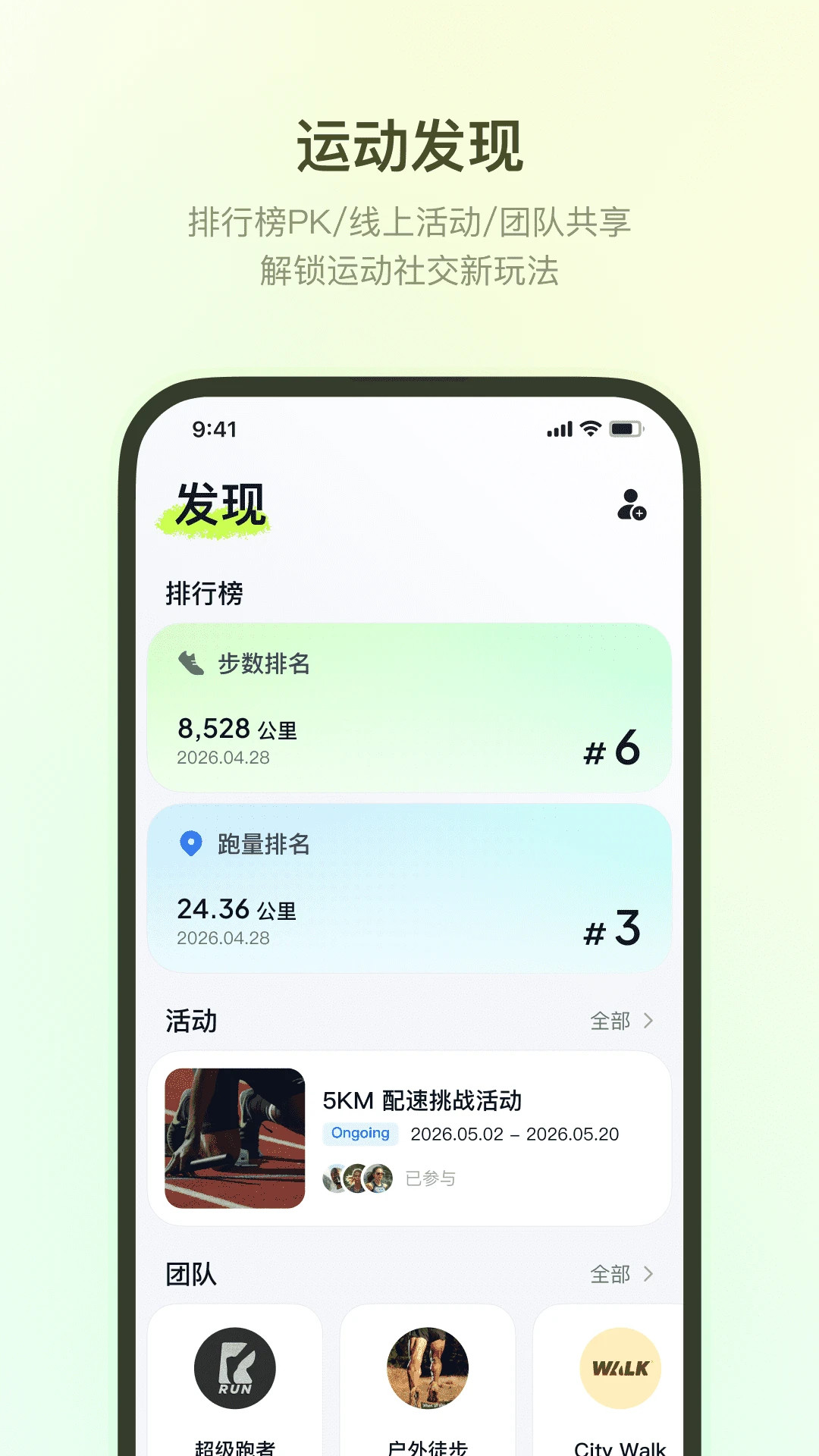 Fitbeingfitbeing�����ֱ�app2.8.9 �����ֱ�����