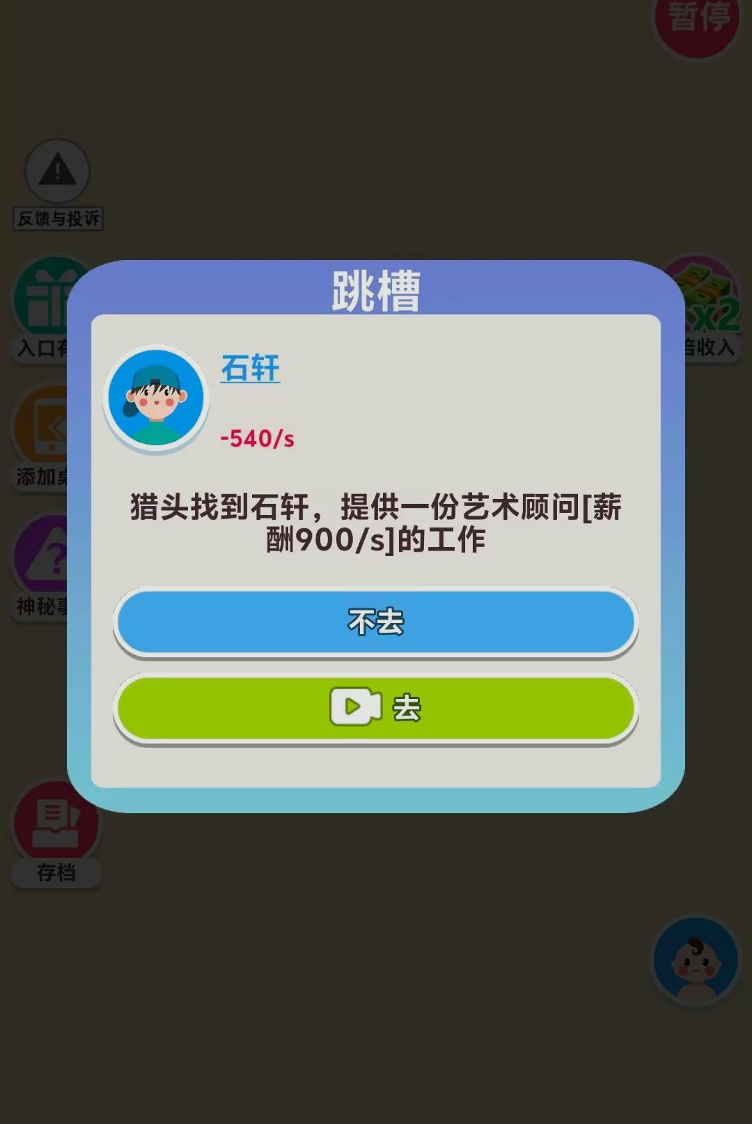 ��������2.0.4 ���⾺��