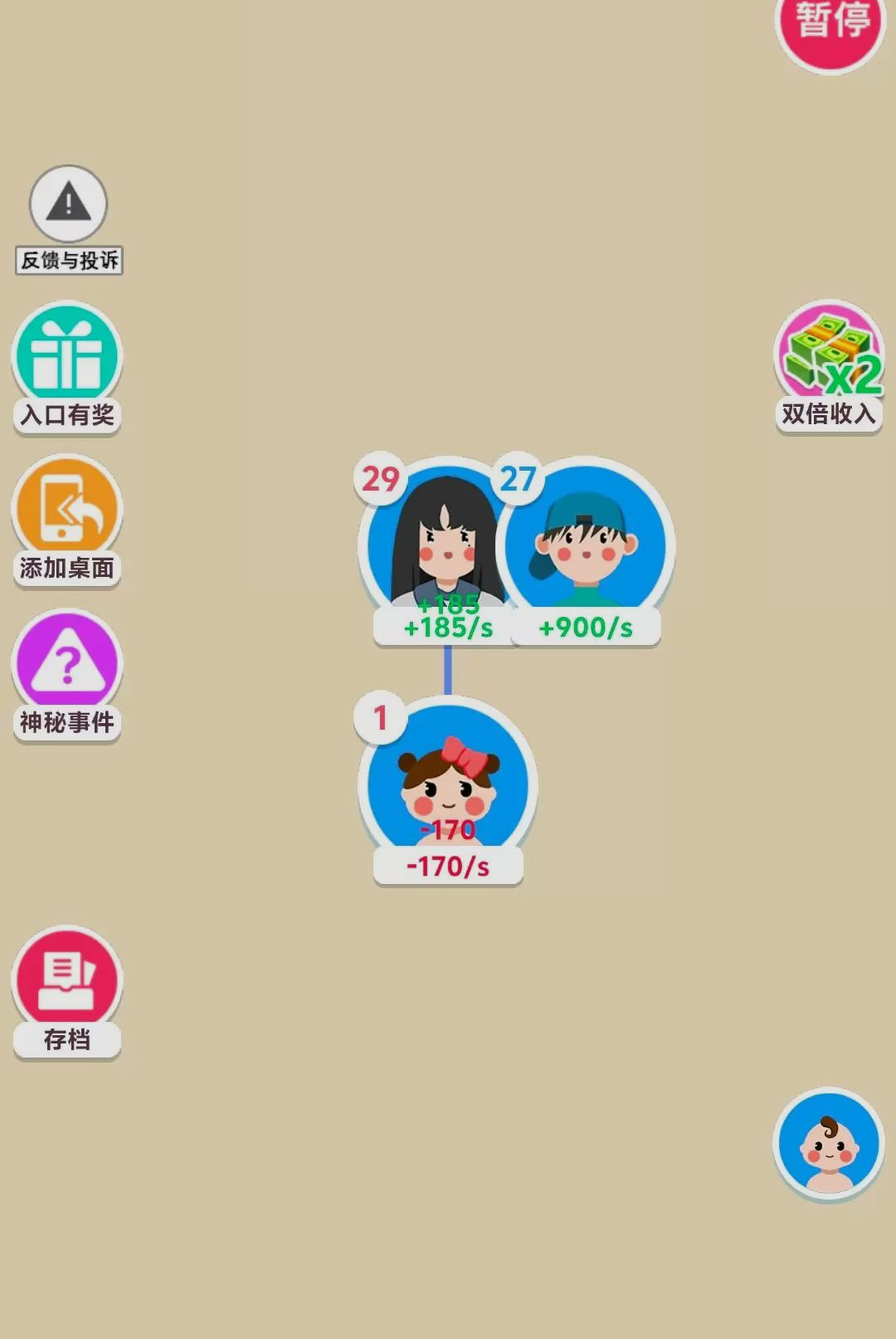 ��������2.0.4 ���⾺��