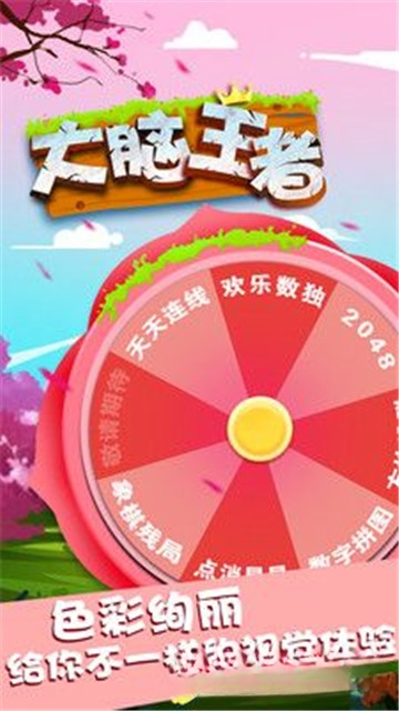 ��������2.0.4 ���⾺��