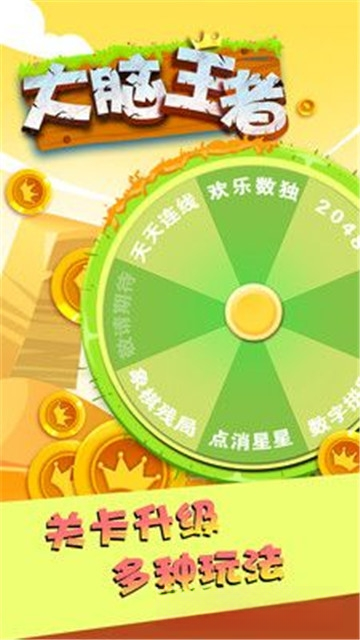 ��������2.0.4 ���⾺��