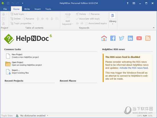 HelpNDoc 帮助文档制作 界面 操作 截图