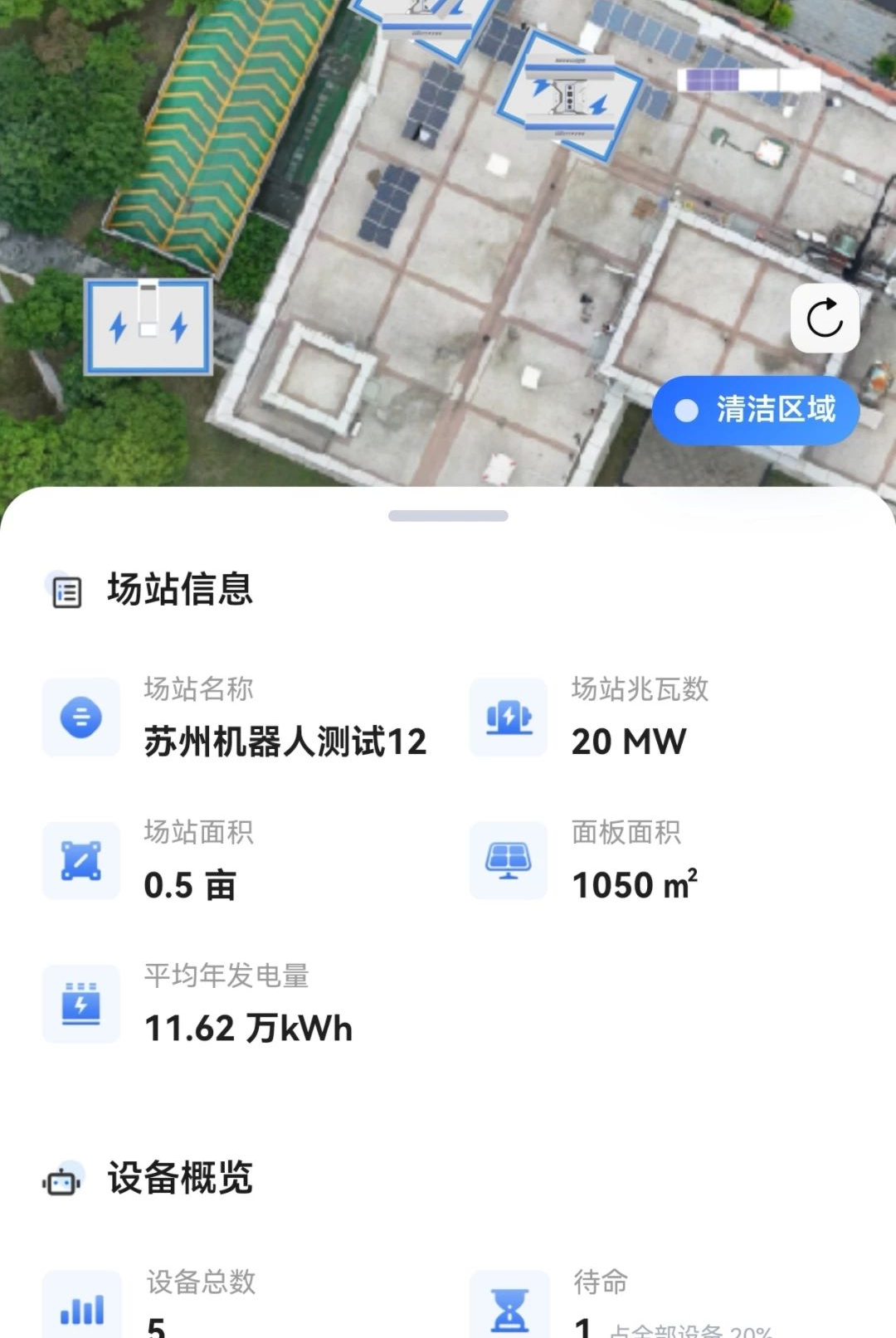 ���߻�����1.0.0 ���ܻ����˿���