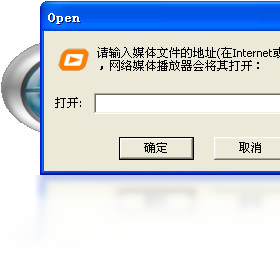 宝丽通网络媒体播放器 安卓版 播放界面