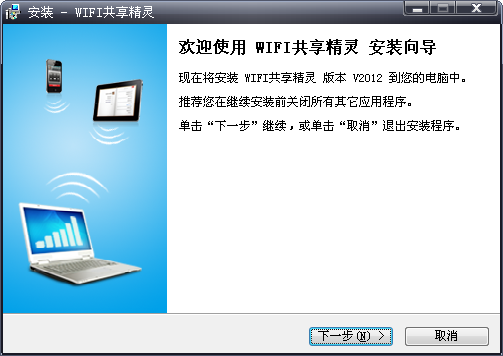 WIFI��������{package_version_name} ���߹�������