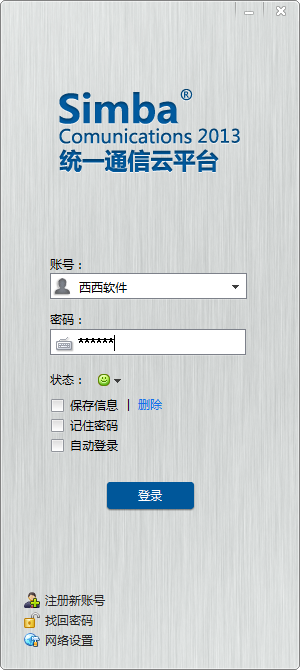 Simbaͳһͨ��{package_version_name} ��ҵͨ�Ź���