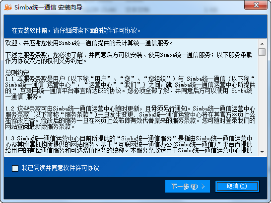 Simbaͳһͨ��{package_version_name} ��ҵͨ�Ź���